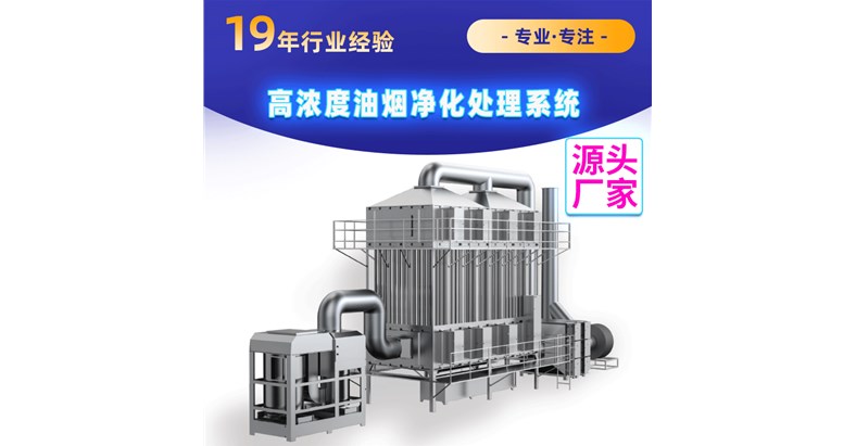 烧结炉烟气怎样实现超低排放？